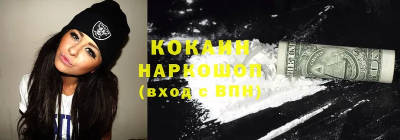 kraken сайт  сколько стоит  Электросталь  Cocaine VHQ 